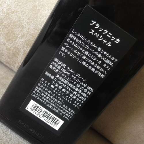 🥃  BLACK NIKKA Special 720ml Whisky NEW 全新 日本🇯🇵 威士忌🥃