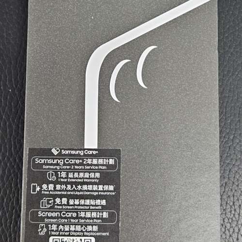 Samsung Galaxy Z Flip 7 (512GB)