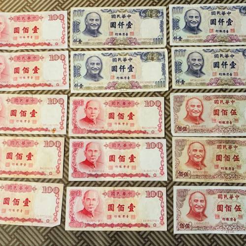 台灣70年代貨幣