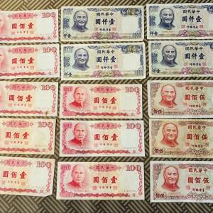 台灣70年代貨幣