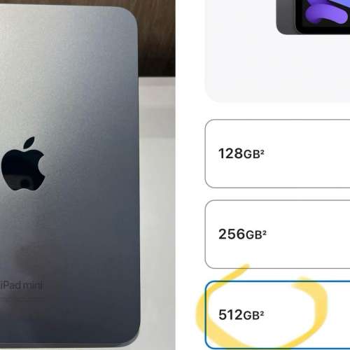 iPad mini 17pro 512gb,港行極新，完美冇花,有套有貼,即買即用