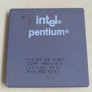 出讓三顆Intel 第一代 Pentium 陶瓷處理器