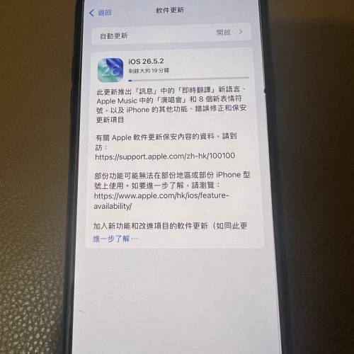 Iphone 11 Pro Max 256