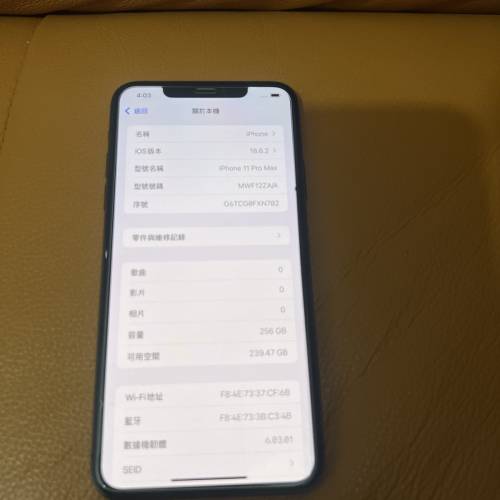 Iphone 11 Pro Max 256