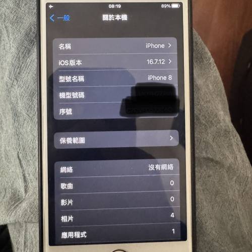 Iphone 8