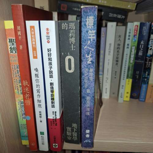 Books on sale  up to  $5