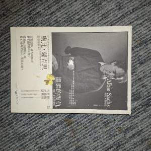 Books on sale up to $10