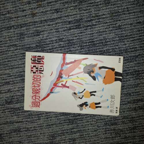 Books on sale up to $10