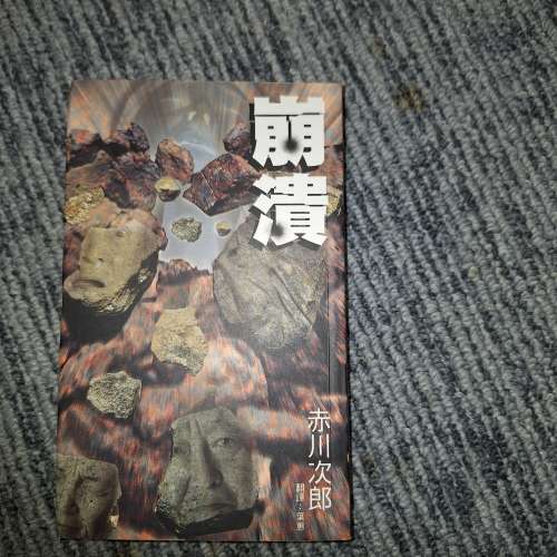 Books on sale up to $10