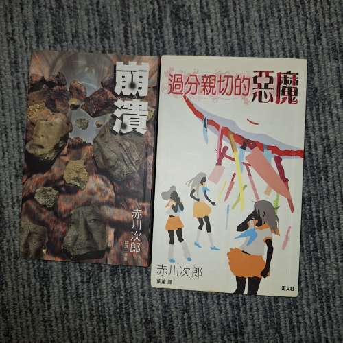 Books on sale up to $10