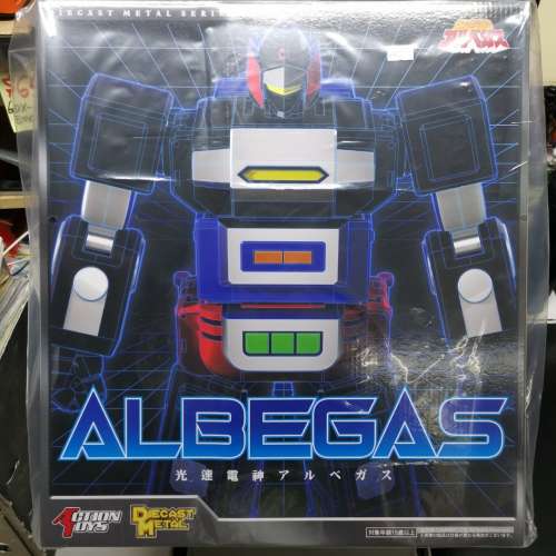 Action Toys DIECAST METAL 光速電神 ALBEGAS