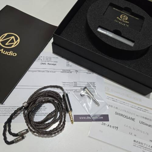 Brise Audio Shirogane Ultimate 4W 耳機線 upgrade 4.4mm Pentaconn 頭