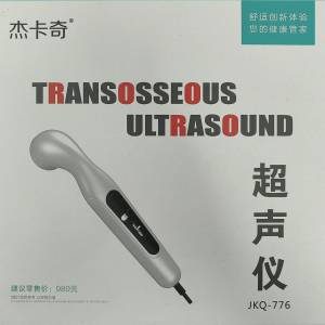 Portable Ultrasonic device