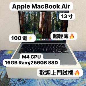 （超輕薄🔥MacBook M4 Air )APPLE  MacBook Air M4 2025 M4 CPU/ 16GB Ram/256GB S...