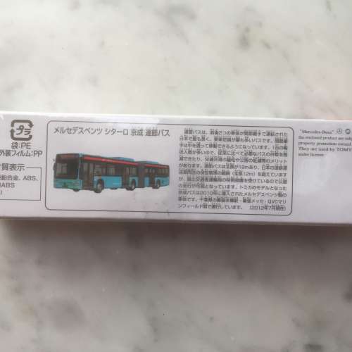 $80 100%新 未開封 Takara Tomy Mercedes-Benz CITARO KEISEI ARTICULATED BUS