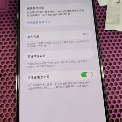 港行 iPhone 14 pro max 256GB