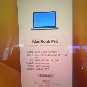 MacBook Pro A1706 99新 touch bar