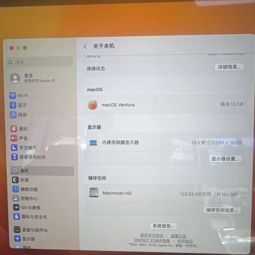 MacBook Pro A1706 99新 touch bar