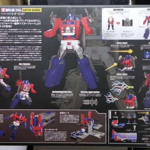 Takara Tomy T-Spark Transformers 變形金剛 超級仁萊 / 暗黑超神仁萊