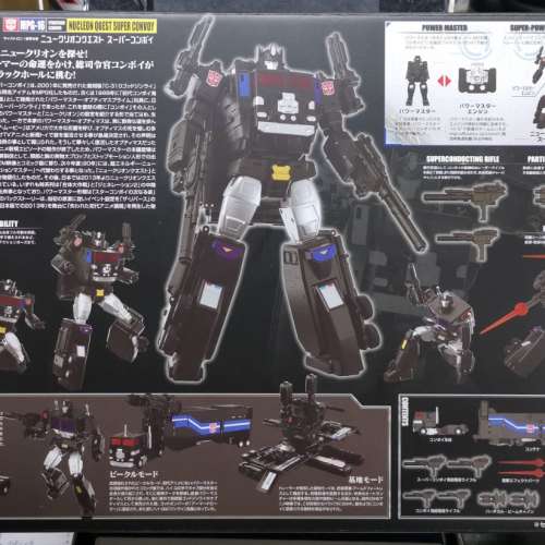 Takara Tomy T-Spark Transformers 變形金剛 超級仁萊 / 暗黑超神仁萊