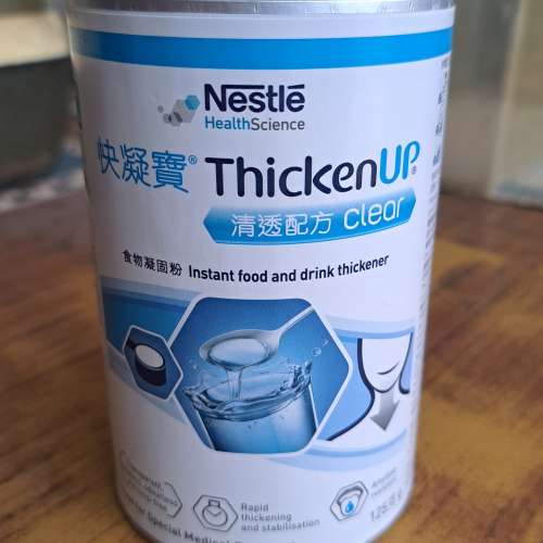 全新雀巢快凝寶1罐