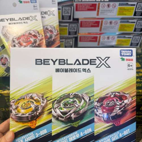 【24小時網站自助下單】售完即止🌸爆旋陀螺 近期最紅 韓版🇰🇷Beyblade X BX-08 戰...