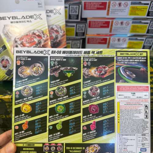 【24小時網站自助下單】售完即止🌸爆旋陀螺 近期最紅 韓版🇰🇷Beyblade X BX-08 戰...