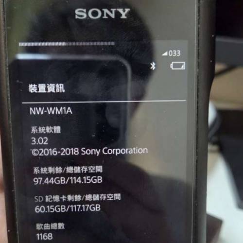 Sony wm1a 黑磚一代