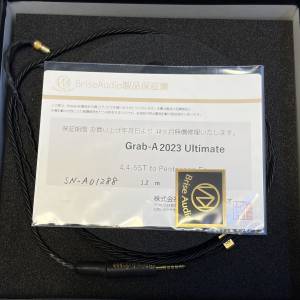 Brise Audio Grab-A 2023 Ultimate