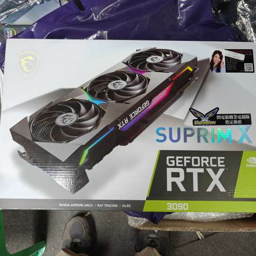 GeForce RTX&trade; 3090 SUPRIM X 24G