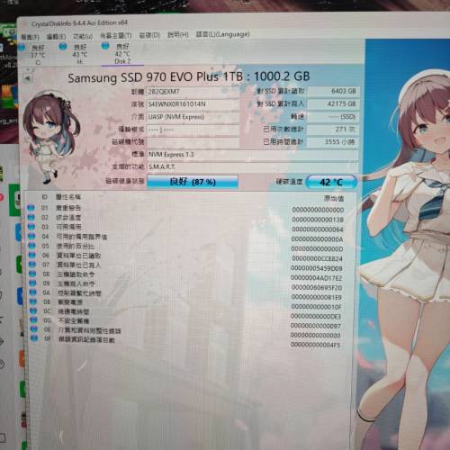 三星 970 evo plus 1tb