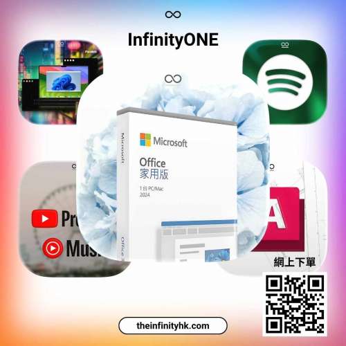 正版官網 Office 365 / 2024永久使用（5部電腦 5部移動裝置）另有其他Office /Windo...
