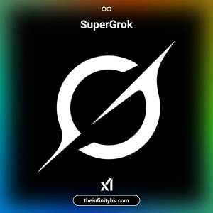 【ONE 自助結帳】SuperGrok AI 專業版 Grok-4 grok4 強大模型與 X 實時數據，寫 Cod...