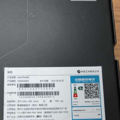 機械革命imini pro 365