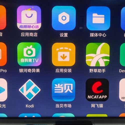 騰訊極光盒子7