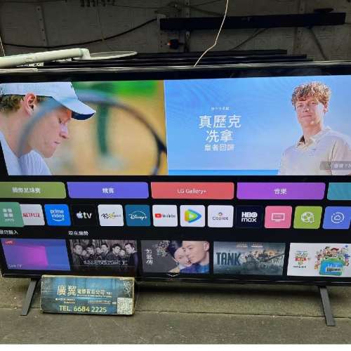 50吋 4K SMART TV LG50UA75 智能電視