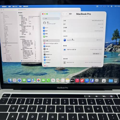 MacBook Pro 13&rdquo;M2‑2022年款 電池🔋97% 8GB+512GB 幾乎全新 帶火牛