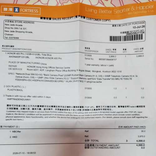 豐澤正牌發票，99.9%極新港版行貨 HONOR 400 Pro (12+512GB) [海風藍] 昨天3999港...