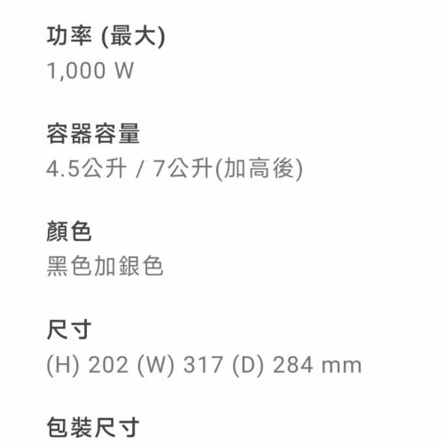 全新行貨German Pool 德國寶CKF-110 7L光速氣炸鍋
