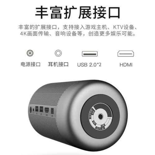 出售: 85% new 蒂彤T18便携全高清投影機