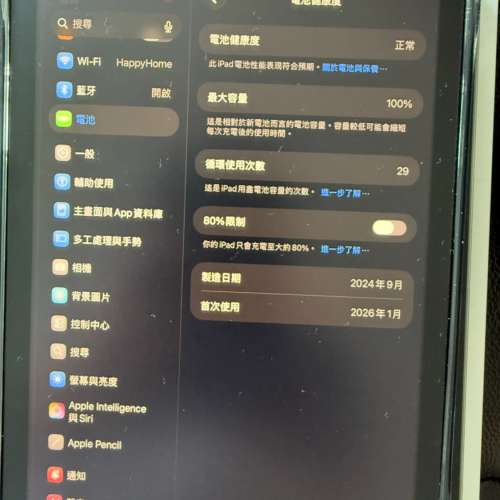 全新iPad mini 7 512GB wifi 港行有保