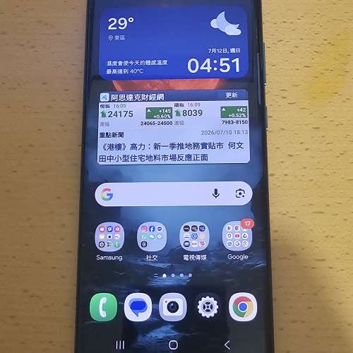 Samsung 三星 Galaxy S22 Ultra 5G (12+256GB) 墨綠色香港行貨
