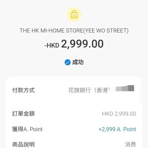 Redmi Note 15 Pro+ 256m