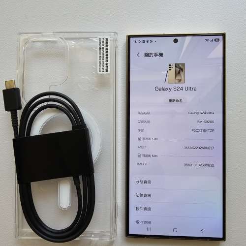 99%新 Samsung S24 Ultra (12+512GB) 金色