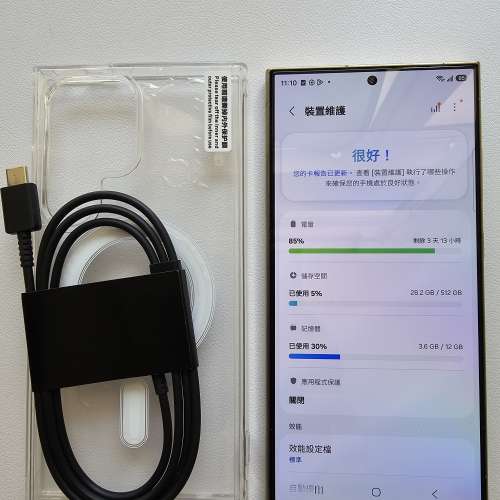 99%新 Samsung S24 Ultra (12+512GB) 金色