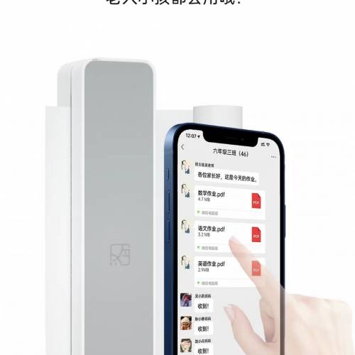 漢印迷你打印機