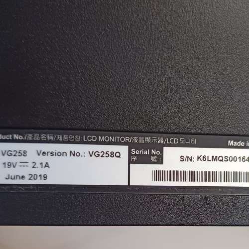 ASUS顯示器  VG258Q  $100