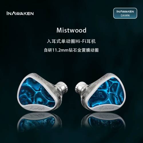 寶龍-書 & Inawaken mistwood