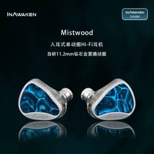 寶龍-書 & Inawaken mistwood