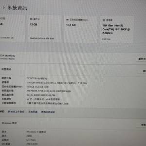 Intel Core i5-11400F
